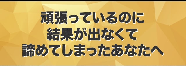 パーソナルトレーニング縁
